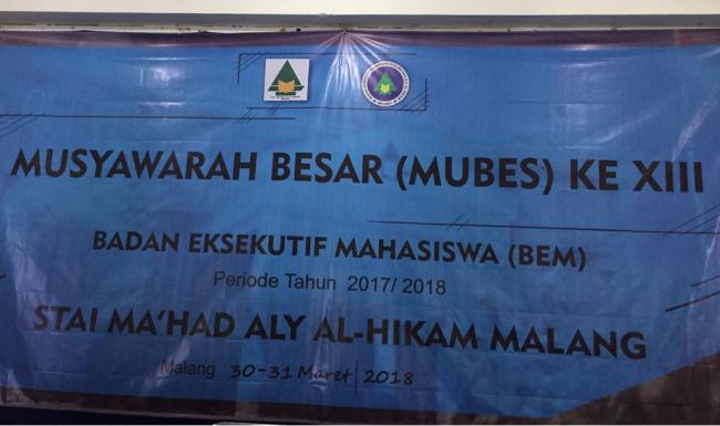 MAHASISWA STAIMA AL-HIKAM lakukan musyawarah besar KE 13